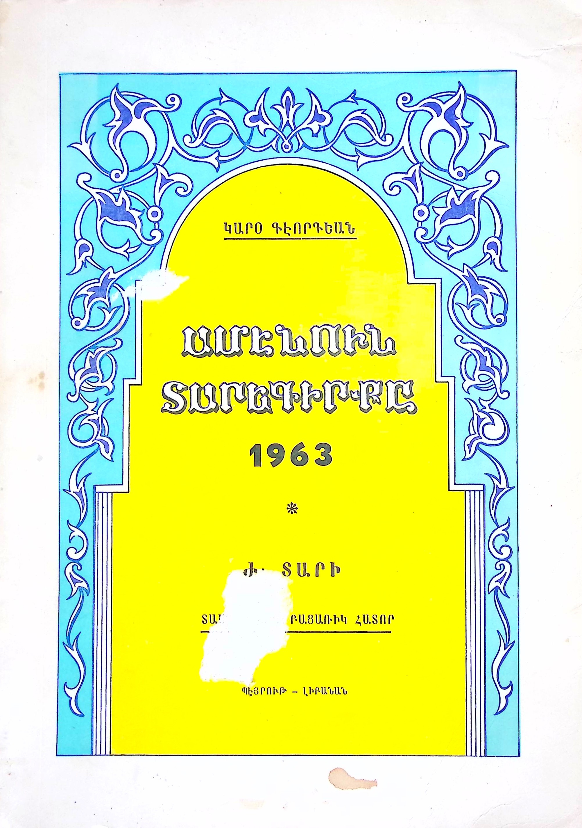 book-image